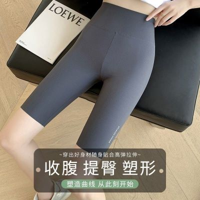 The New Uniqlo large size threaded five-point shark pants womens outer wear anti-skid summer tight elastic leggings sports cycling shorts