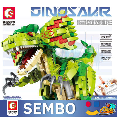 ตัวต่อ Sembo Block ไดโนเสาร์ ไดลอฟโฟซอรัส ขยับได้ มีมอเตอร์ให้ SD730002 จำนวน 1,415+ ชิ้น