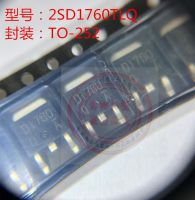 50Pcs 2SD1760 D1760 TO-252 SMD Triode chip 50V 3A in stock 100 new and original