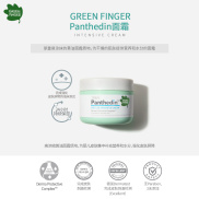 Kem Dưỡng Da Chuyên Sâu Cao Cấp Cho Bé 0-36 tháng GREENFINGER PANTHEDIN