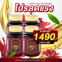 น้ำมันสกัดเย็นชม โปร 4 ขวด 1490 บาท ดูแลสุขภาพผู้หญิง ครบ จบทุกปัญหา จากภายใน สู่ความสดใสเหมือนสาววัยแรกแย้ม บำรุง ผิวพรรณ สุขภาพ