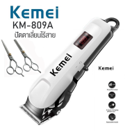 KEMEI KM-809A ตัดผม แบตเตอเลี่ยนตัดผม ปัตตาเลี่ยนตัดผม แบตเตอเลี่ยนไร้สายแบตเตอเลี่ยนตัดผม ใบมีดสแตนเลส +หวีรองตัด 4 ขนาด จอแสดงผล LCD