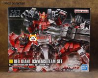 ชุดทีม03rd ยักษ์สีแดงของเด็ก Bandai พรีเมี่ยม PB HGUC ของเล่นหุ่นประกอบฟรี1/144ชิ้น