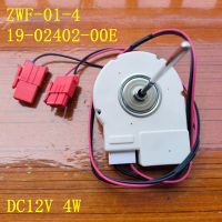 19-02402-00E DC12V 4W สำหรับ TCL ตู้เย็นพัดลมมอเตอร์ Parts