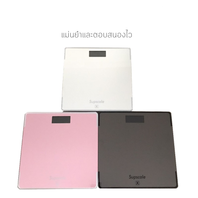 Digital Bathroom Scale เครื่องชั่งน้ำหนักดิจิตอล มาตรฐาน เครื่องชั่งน้ำหนัก อัตโนมัติ รองรับน้ำหนักได้ สูงสุด 180 กิโลกรัม หน้าจอ LCD แสดงอุณหภูมิ หน้าจอแสดงผลชัดเจน เครื่องชั่งน้ำหนักคน Scale for Body Weight