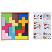 15PCS Wooden 3D Educational Toys Childrens Toys Wooden Tangram Puzzle Toys