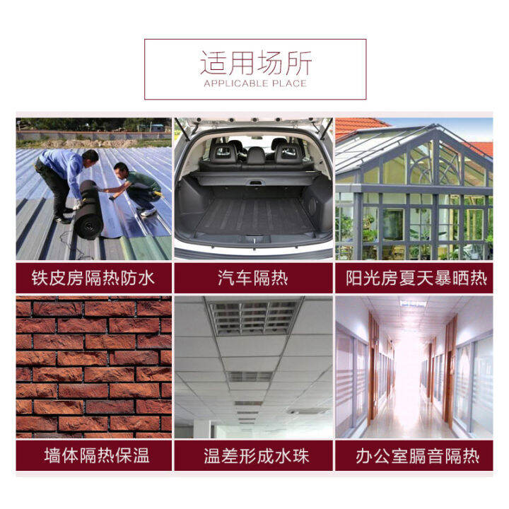Thermal insulation cotton, high temperature resistant sunshine, roof
