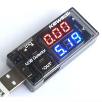 KEWEISI Dual USB Current Voltage Charger Detector Tester Voltmeter Ammeter แท้