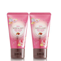 แพ็ค 2 ชิ้น มิสทีน ครีมทามือ Mistine Scent and Soft Sweet Almond Hand Cream 50g. ครีมบำรุงมือ แฮนด์ครีม สูตรบัตเตอร์ โลชั่นทามือ เซรั่ม บำรุงมือ