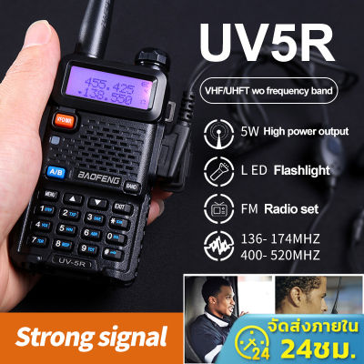 🔥24h Shipped🔥 วิทยุสื่อสาร สีดำ BAOFENG UV-5R ย่านความถี่(136-174/400-520MHz) Dual Band Radio