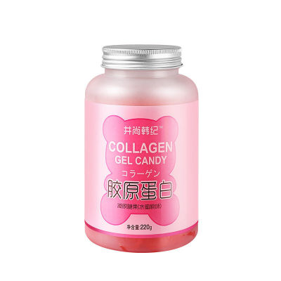 【XBYDZSW】[网红]胶原蛋白软糖0脂肪[Net Red] Collagen Gummy Small Molecule Gel Candy 220g