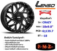 Lenso Wheel MX CRAZY ขอบ 18x9.0" 6รู139.7 ET-18 สีBKVA แม็กเลนโซ่ ล้อแม็ก เลนโซ่ lenso18 แม็กรถยนต์ขอบ18