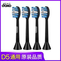 Doxo Electric Toothbrush Head DuPont Soft Hair Unisex Original Genuine Replacemedoxo Dorhill Electric Toothbrush Head DuPont Soft Hair Unisex Original Genuine Replacement Brush Head D5 Dedicated 9.14