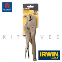 IRWIN คีมล็อคปากตรง คีมจับชิ้นงาน คีมจับผลงาน 10นิ้ว Vise Grip รุ่น 10R ของแท้