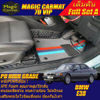 BMW 7 Series E38 1994-2001 ช่วงยาว Full Set A (เต็มคันรวมถาดท้ายรถแบบ A) พรมรถยนต์ BMW 7 Series E38 730iL 740iL 750iL L7 พรม7D VIP High Grade Magic Carmat