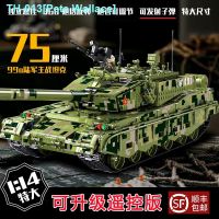 ❂ Chinas military blocks electric remote control tank type 99 a type difficult big boy toy gifts