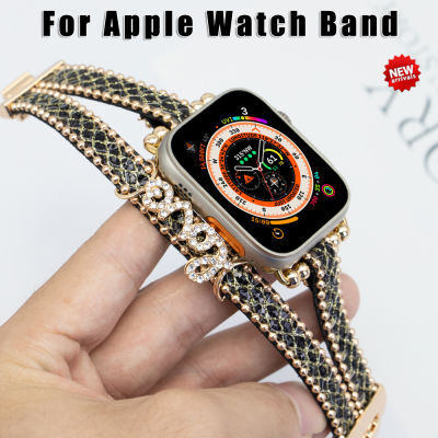 สายรัดข้อมือสำหรับนาฬิกา Apple Ultra 49มม. 44มม. 40มม. 38มม. 42มม. 41มม. 45มม. สำหรับ I Watch Series 7 6 SE 5 4 3รักการตกแต่ง (ไม่รวมนาฬิกา)