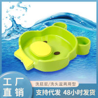 Spot parcel post Cartoon Cute Frog Washbasin Student Laundry Basin Baby Wash Ass Children Wash Foot Basin Thickened Bath Tub