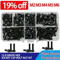 M2 M3 M4 M5 M6 12.9 Grade Hex Socket Cap Bolt Nut Kit Metric Thread Alloy Steel Machine Screws DIN912 Scooter Black Allen Bolts