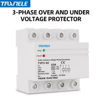 63A 380V 3เฟส Din Rail การฟื้นฟูอัตโนมัติเชื่อมต่อมากกว่าแรงดันไฟฟ้าภายใต้แรงดันไฟฟ้าป้องกัน Protector รีเลย์