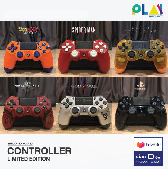 จอย PS4 LIMITED EDITION [มือ2] [second hand] [ของแท้] [playstation ...
