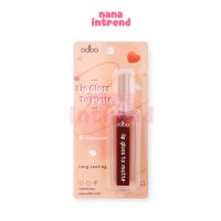 OD5006 odbo Lip Gloss To Matte โอดีบีโอ ลิป กลอส ทู แมทท์