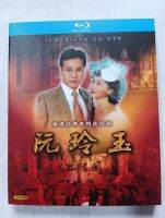 Blu-ray Disc Ruan Lingyu (1985) 1 disc set Cantonese and Chinese Huang Xingxiu/Wu Weiguo/Zeng Weiquan