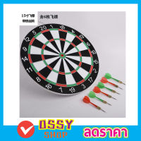 Darts board กระดานปาเป้า ปาเป้าขนาด 15 นิ้ว ปาเป้า เกมปาเป้า ของเล่นปาเป้า บอร์ดปาเป้า เกมส์ปาลูกดอก ปาเป้าผู้ใหญ่ 2หน้า พร้อมลูกดอก 6 ลูก