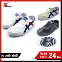 ?จัดส่งภายใน 24 ชั่วโมง?Leo รองเท้าผ้าใบแบบเหยีบบส้นได้ รุ่น Leo1 ทรงSlip-On พร้อมส่ง