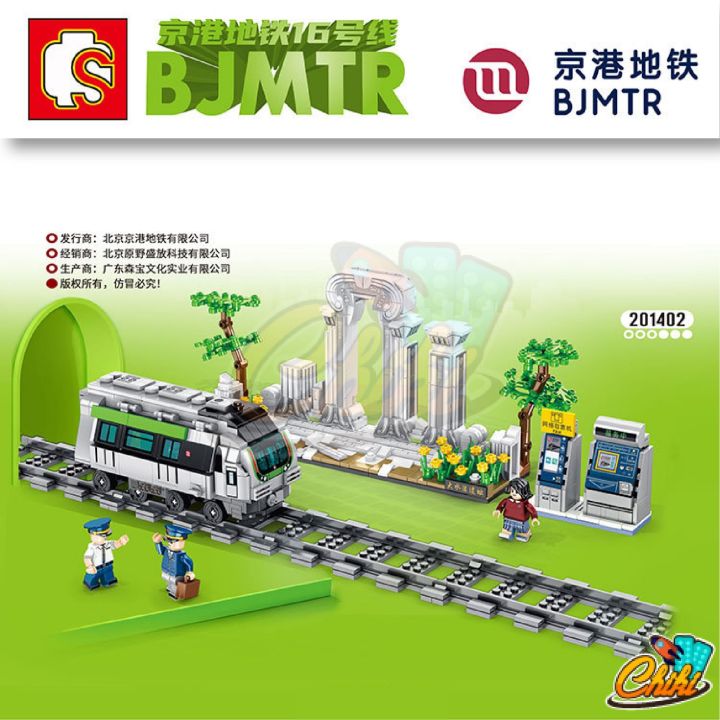 ตัวต่อ-sembo-block-ชานชาลา-สถานีรถไฟความเร็วสูง-ประเทศจีน-sd201402-จำนวน-709-ชิ้น