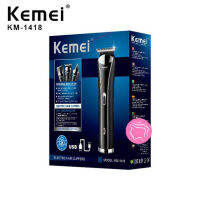 KEMEI KM-1418  3in1 ปัตเลี่ยนไร้สาย แบตตาเลี่ยน ของแท้ รับประกันสินค้า