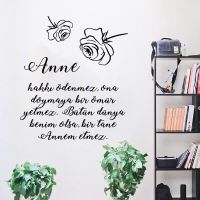 Islam Prayer Mother Flower Wall Sticker Arabic Dua Anne Islamic Family Love Wall Decal Living Room Bedroom Vinyl Home Decor