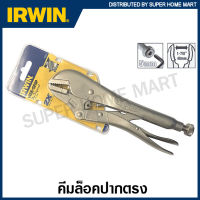 IRWIN Vise-Grip คีมล็อค ปากตรง 10 นิ้ว รุ่น 10R ( Straight Jaw Locking Plier )