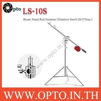 ls-10s-boom-stand-red-hammer-stainless-steel-for-flash-studio-h-370cm