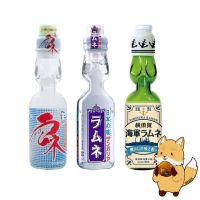 Ramune Soda น้ำขวดลูกแก้วโซดา เครื่องดื่มญี่ปุ่นรสออริจินัล 200ml