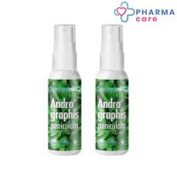 (แพ็ค 2) Dentiste สเปรย์ สารสกัดจากฟ้าทะลายโจร Andrographis Paniculata 20 ml.  [Pharmacare]