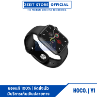 Hoco Y1 นาฬิกาสมาร์ทวอทช์ Smart watch ทรงสี่เหลี่ยม ใส่ออกกำลังกายได้ เชื่อมบลูทูธ ฟังก์ชั่นเยอะ รองรับภาษาไทย