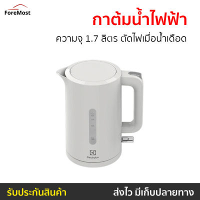 🔥ขายดี🔥 กาต้มน้ำไฟฟ้า Electrolux ความจุ 1.7 ลิตร ตัดไฟเมื่อน้ำเดือด E2EK1-100W - กาต้มน้ำร้อนไฟฟ้า กาน้ำร้อนไฟฟ้า กาไฟฟ้าต้มน้ำ กาน้ำร้อนเล็กๆ กาไฟฟ้าขนาดเล็ก กาต้มน้ำร้อน กาน้ำร้อน กาต้มน้ำ กาน้ําร้อนไฟฟ้า กาน้ําร้อนไฟฟ้าขนาดเล็ก ELECTRIC KETTLE