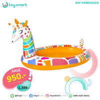 ToySmart Bestway 53089 สระ Groovy Giraffe สระแฟนซีเอาใจน้องๆ