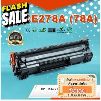 HP CE278A(78A)  หมึก ตลับหมึกพิมพ์เลเซอร์ ตลับหมึกโทนเนอร์ เทียบเท่า ใช้กับ HP LaserJet P1560 / P1566 / MFP 1536d #หมึกเครื่องปริ้น hp #หมึกปริ้น   #หมึกสี   #หมึกปริ้นเตอร์  #ตลับหมึก