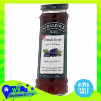 ?Free Shipping St Dalfour France Grape Jam 284G  (1/bottle) Fast Shipping.