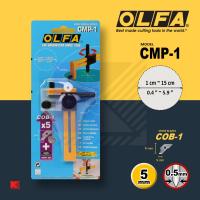 ตัตเตอร์ OLFA ตัดวงกลม รุ่น CMP-1