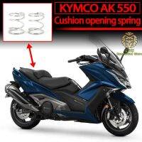 ฬารถส์อุปกรณ์เสริมรถจักรยานยนต์สำหรับ KYMCO AK550 Ak 550 Ak550เบาะเปิดอัตโนมัติ