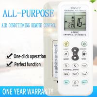 1000 In 1 Universal AC รีโมทคอนล K-1028E AC Digital LCD รีโมทคอนล