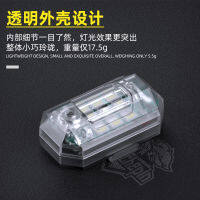 Spot parcel post Plus-Sized Aircraft Light Strobe Light Pilot Light Induction Strobe Car Motorcycle Electric Car Wireless Automatic Induction