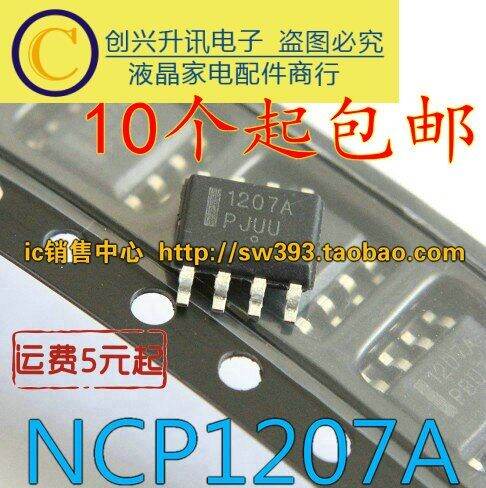 ncp1207a-1207a-5ชิ้น