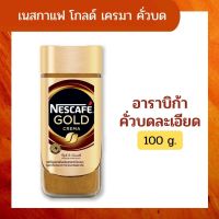 [ NESCAFE ] เนสกาแฟ โกลด์ เครมา 100 กรัม x 1 กระปุก กาแฟสำเร็จรูป ชนิดคั่วบดละเอียด กาแฟ รสชาติเข้มข้น กลิ่นหอม ละมุน