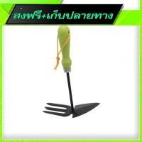 ?ส่งฟรีทุกวัน Fast and Free Shipping Gardening Hand Rake Tool LYLGJ-5