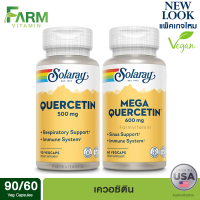 Solaray, Quercetin capsules, เควอซิติน