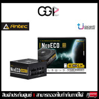 ANTEC NeoECO NE850G M 80+ Gold 850Watt Fully Modular POWER SUPPLY- ประกันศูนย์ไทย Ascenti 7 ปี